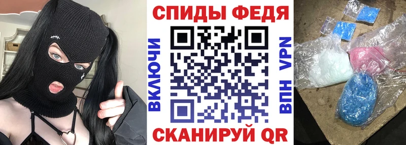 Купить закладки  Ковдор  АМФЕТАМИН Premium 
