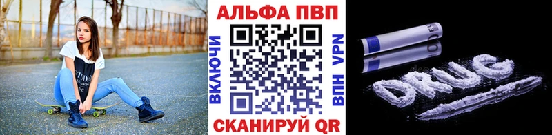 Alpha-PVP кристаллы  Купить  Ковдор 