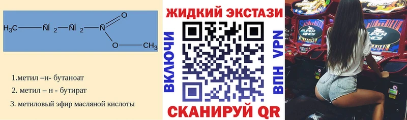 Бутират буратино  Купить  Ковдор 