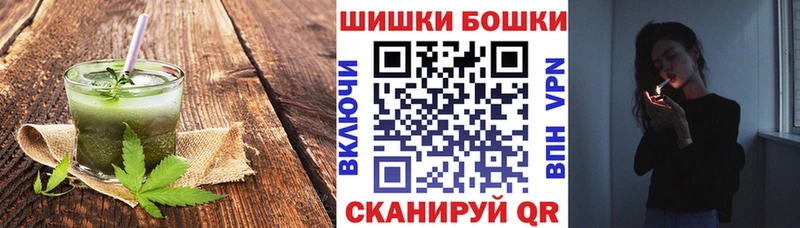 Купить  Ковдор  Печенье с ТГК конопля 