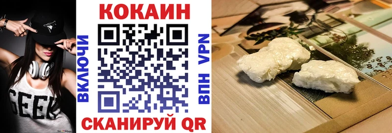 Купить Ковдор COCAIN Колумбийский