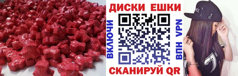 Ecstasy VHQ  Купить  Ковдор 