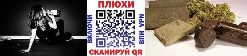 Купить где  Ковдор  Гашиш гарик 
