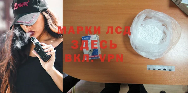 каннабис Куйбышев