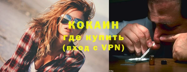 герыч Кукмор