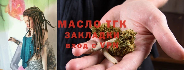 каннабис Куйбышев