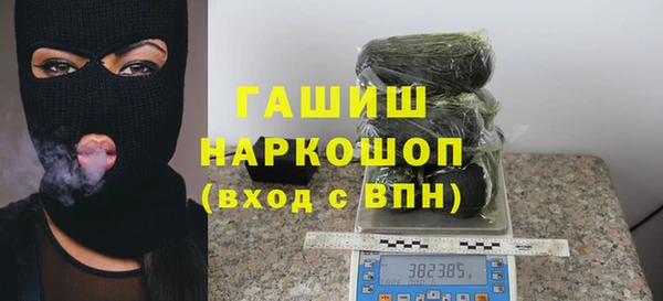 гашишное масло Краснотурьинск