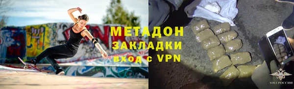 COCAINE Кулебаки