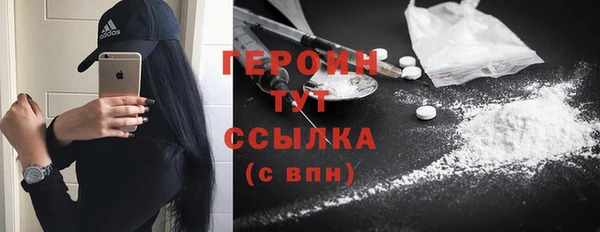 герыч Кукмор