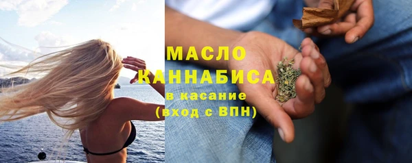 каннабис Куйбышев