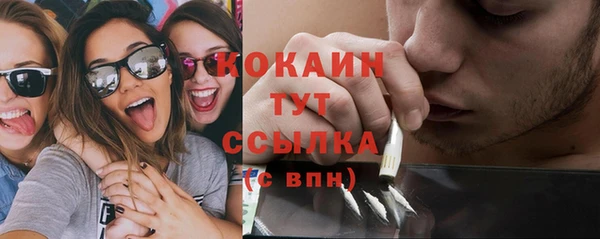 COCAINE Кулебаки