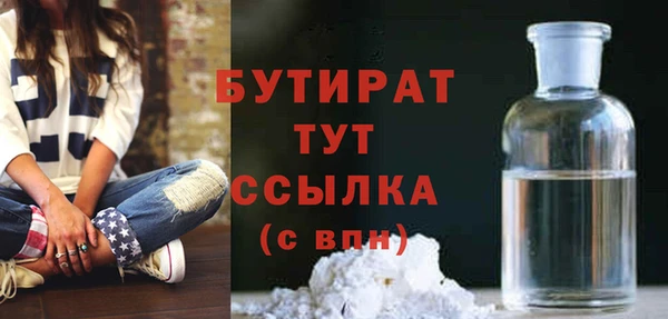 COCAINE Кулебаки