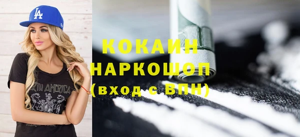 COCAINE Кулебаки