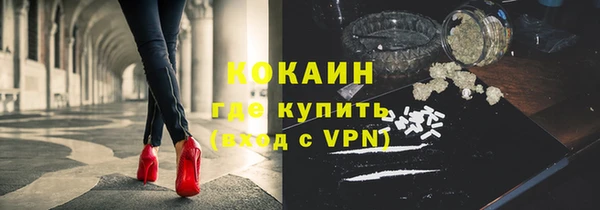 ALPHA PVP Краснослободск