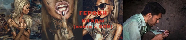 герыч Кукмор