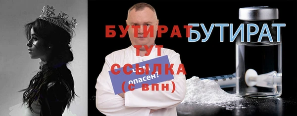 гашишное масло Краснотурьинск