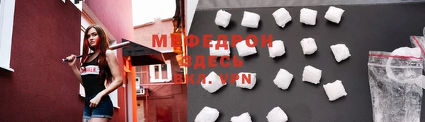 COCAINE Кулебаки