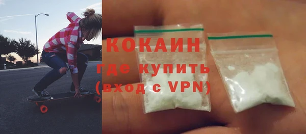 COCAINE Кулебаки