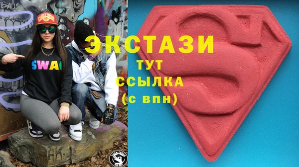 ALPHA PVP Краснослободск