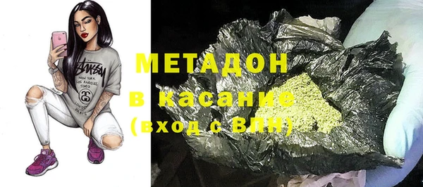 COCAINE Кулебаки
