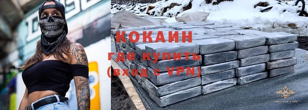 COCAINE Кулебаки