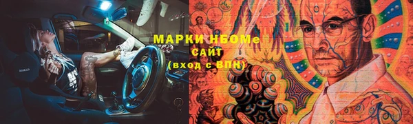 бутират Красноперекопск