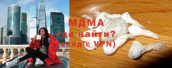 бутират Красноперекопск