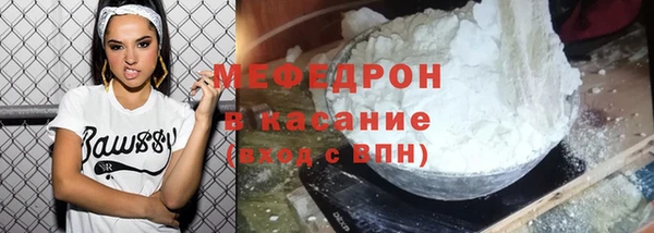 ALPHA PVP Краснослободск