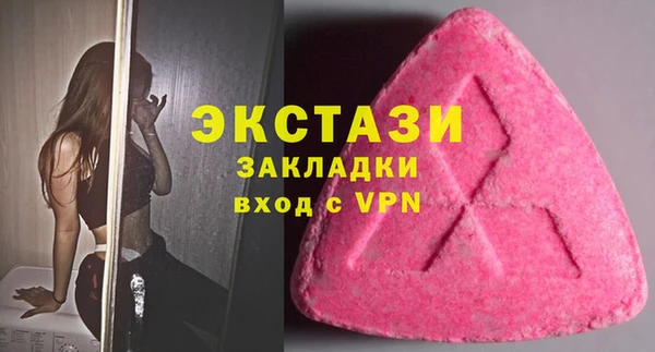 бутират Красноперекопск