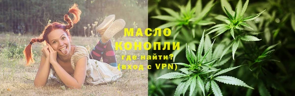 каннабис Куйбышев