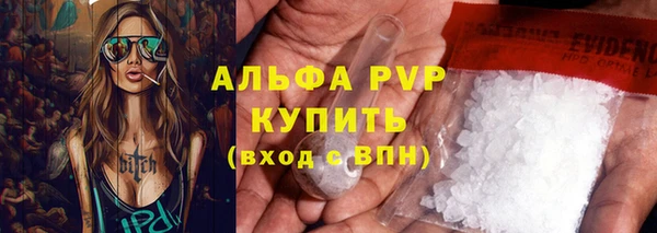герыч Кукмор