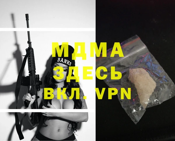 гашишное масло Краснотурьинск