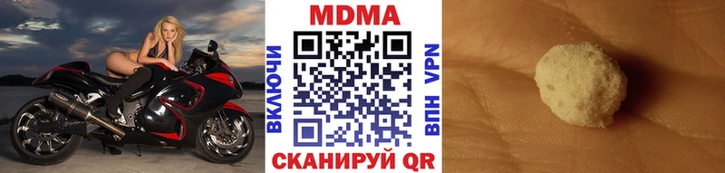 Купить где  Ковдор  МДМА VHQ 
