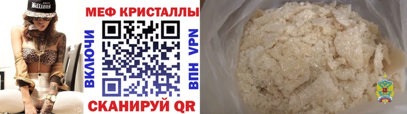 Купить закладки  Ковдор  Меф кристаллы 