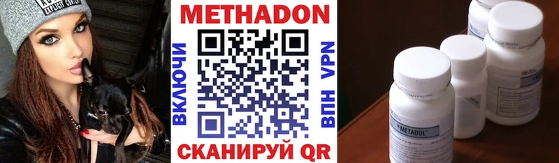 Купить  Ковдор  МЕТАДОН белоснежный 