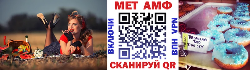 Первитин мет  Купить где  Ковдор 